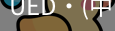 ued官网